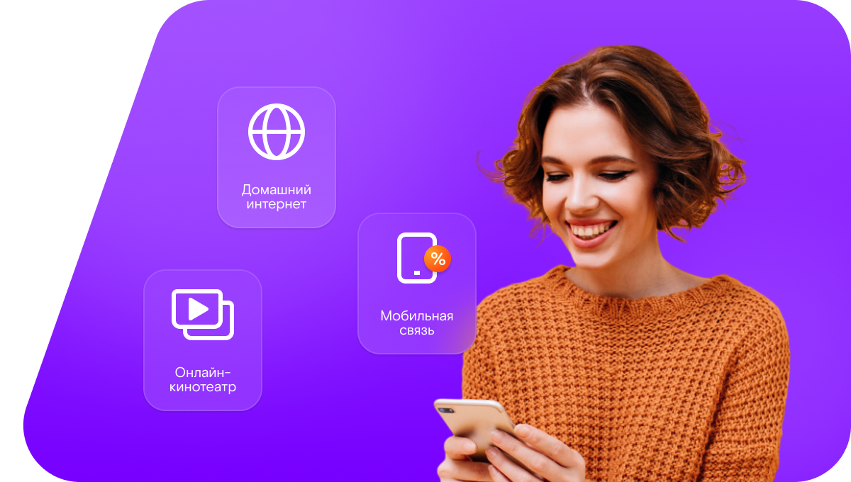 Промо-тарифы Ростелеком в&nbsp;село Катковка (Пензенская область)